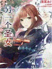 剑来漫画下拉式陈平安人物志插图